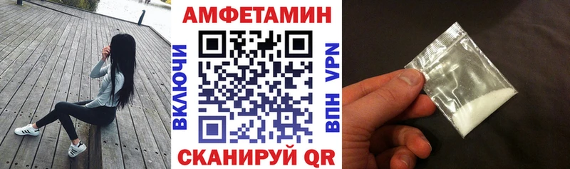 Купить где  Рыльск  Амфетамин Premium 