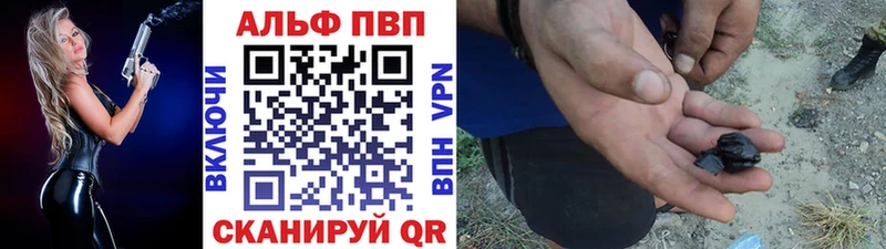 Купить где  Рыльск  Альфа ПВП Crystall 
