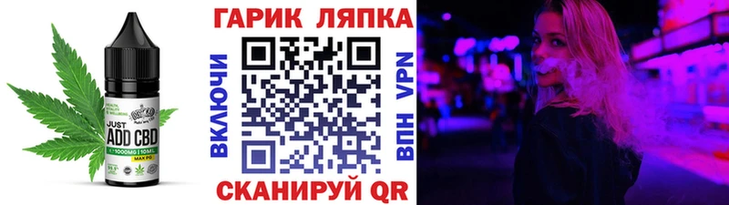 Купить закладки  Рыльск  Cannafood марихуана 