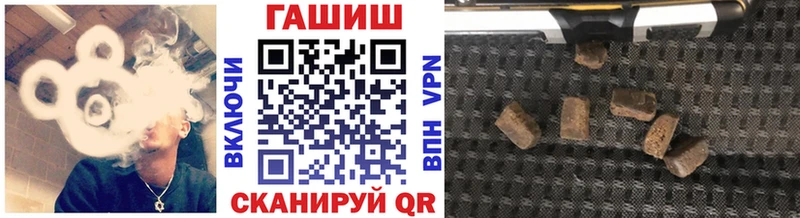 Купить закладки  Рыльск  ГАШИШ Premium 