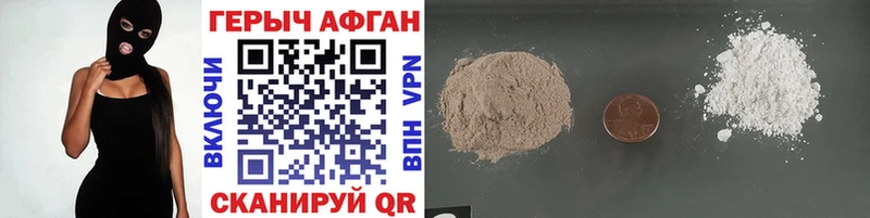 Купить где  Рыльск  Героин белый 