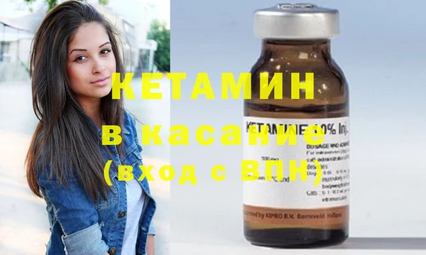 ПСИЛОЦИБИНОВЫЕ ГРИБЫ Зеленокумск