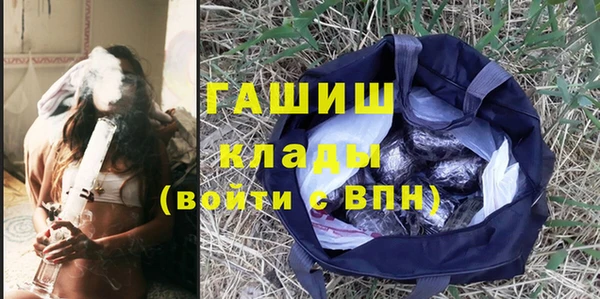 марихуана Зеленодольск