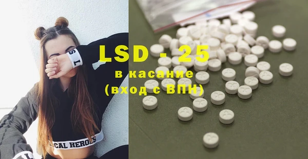 MDMA Иннополис