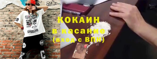 mdma Зерноград