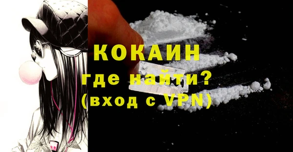 mdma Зерноград