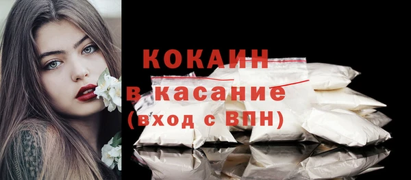 ПСИЛОЦИБИНОВЫЕ ГРИБЫ Зеленокумск