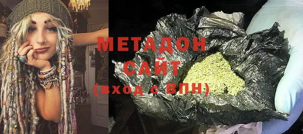 mdma Зерноград