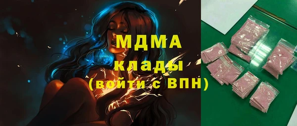 марихуана Зеленодольск