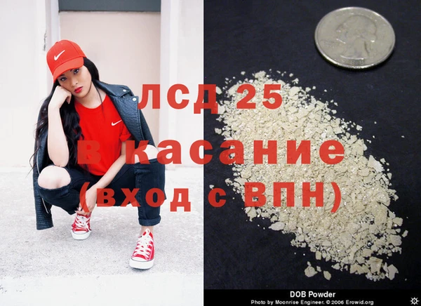 mdma Зерноград