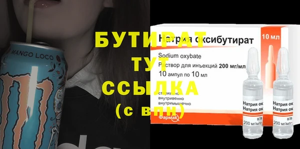 марихуана Зеленодольск