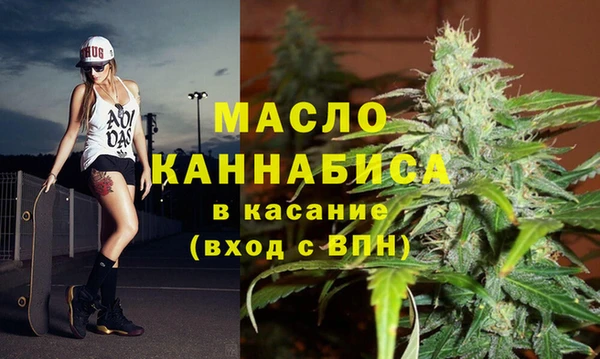 марихуана Зеленодольск