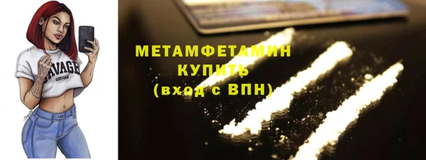 марихуана Зеленодольск