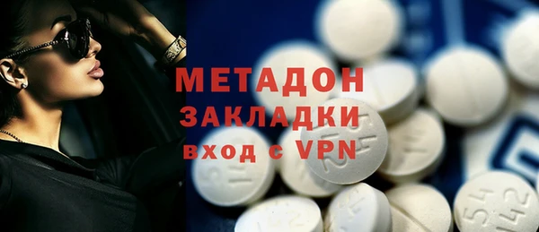 mdma Зерноград