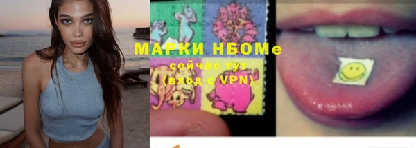 марихуана Зеленодольск