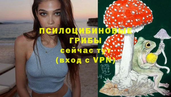 марихуана Зеленодольск