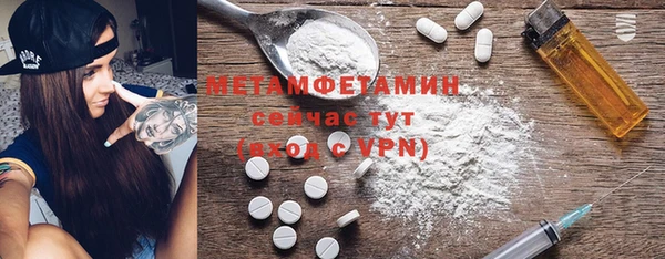 mdma Зерноград