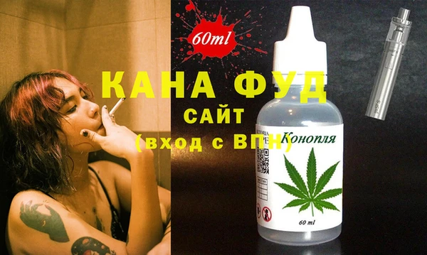 марихуана Зеленодольск