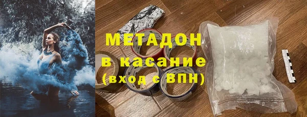 марихуана Зеленодольск
