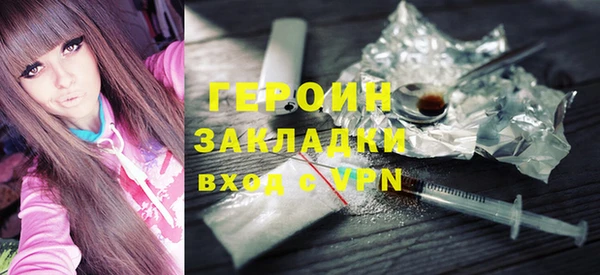 COCAINE Тында