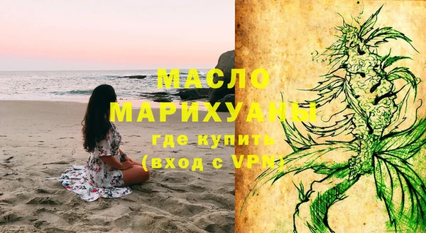 марихуана Зеленодольск