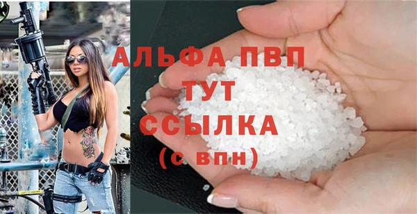 мефедрон Инта