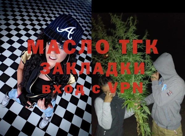 ПСИЛОЦИБИНОВЫЕ ГРИБЫ Зеленокумск