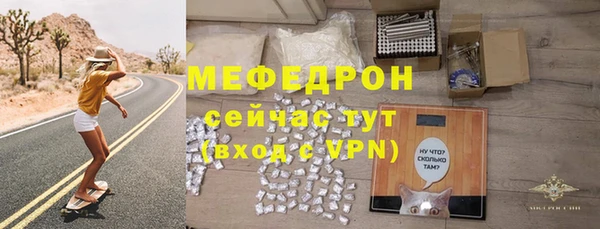 марихуана Зеленодольск