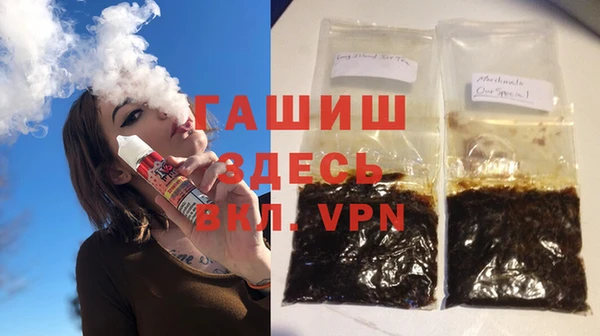 марихуана Зеленодольск