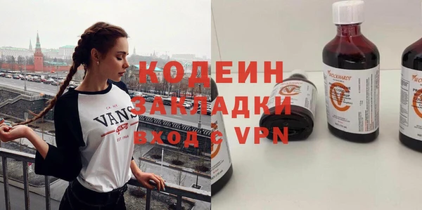 ПСИЛОЦИБИНОВЫЕ ГРИБЫ Зеленокумск