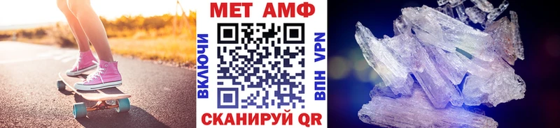 Купить где  Рыльск  Первитин витя 
