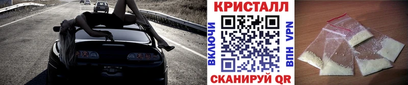 МЕТАМФЕТАМИН кристалл Рыльск