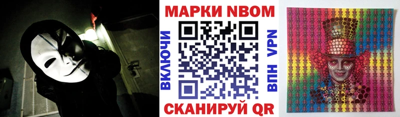 Купить  Рыльск  Марки 25I-NBOMe 1,5мг 