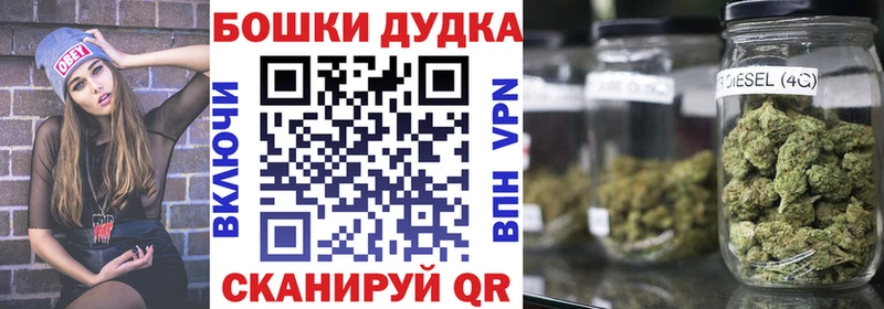 Бошки марихуана Ganja  Купить где  Рыльск 